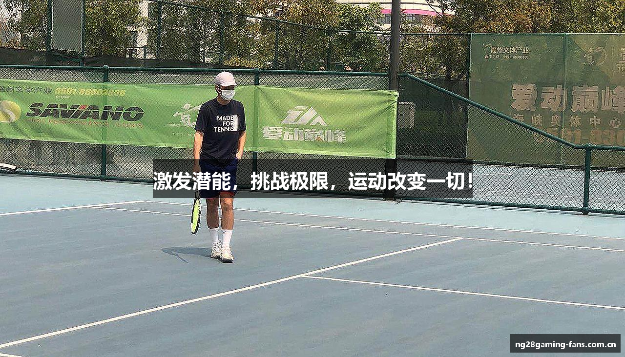 NG28登录入口